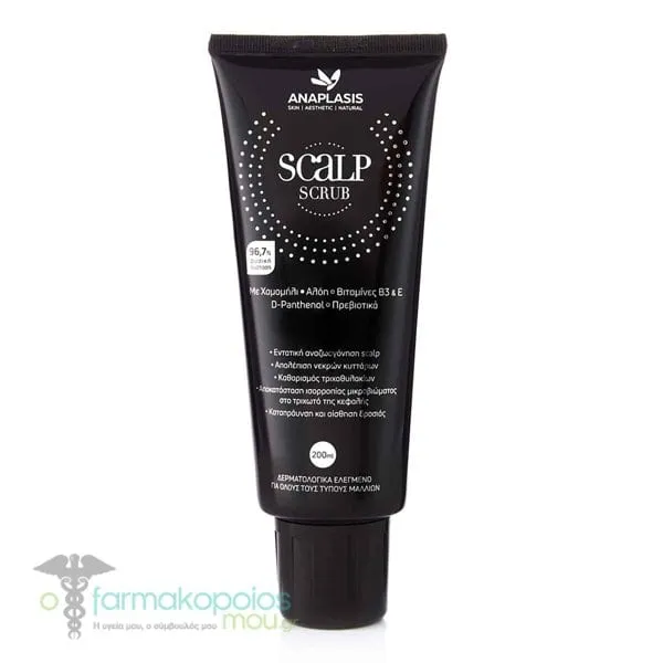 Anaplasis Scalp Scrub Απολεπιστικό Τριχωτού Κεφαλής, 200ml