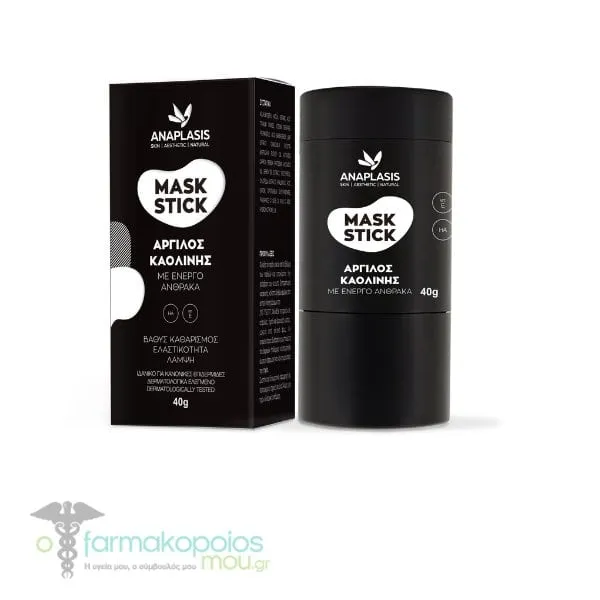Anaplasis Face Mask Stick with Kaolin Clay & Active Charcoal, 40g