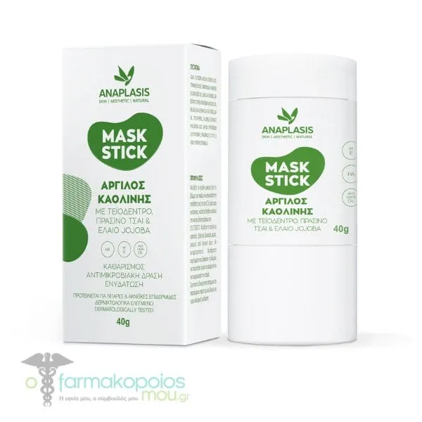 Anaplasis Face Mask Stick with Kaolin Clay, Tea Tree, Green Tea & Jojoba Oil, 40g