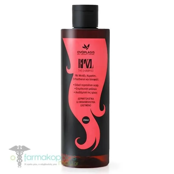 Anaplasis The Shampoo RPNZL Shampoo with Silk, Keratin, D-Panthenol & Hippophaes, 250ml