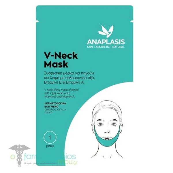 Anaplasis V Neck Lifting Mask for Chin & Neck, 1 pack