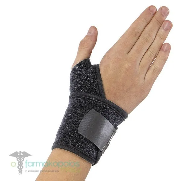 Anatomic Help 0553 Στήριγμα Καρπού Μαύρο, 1τεμ