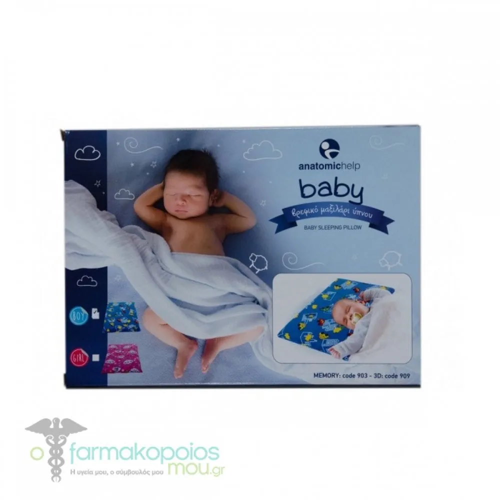 Anatomic Help Baby 3D 0909 Baby Sleeping Pillow, 1 piece - Ρόζ