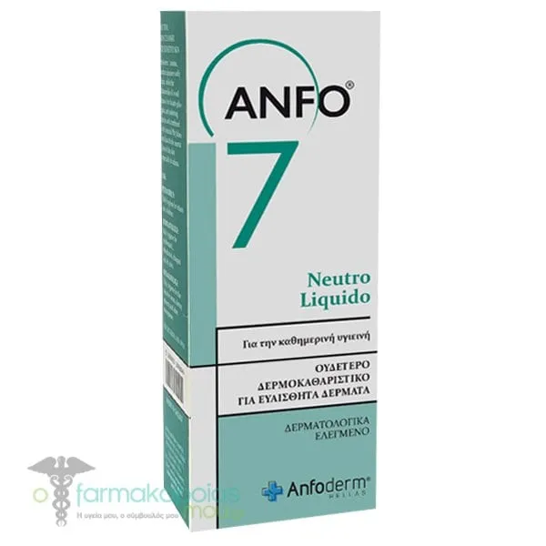 Anfo 7 Neutro Liquido Neutral Skin Cleanser for Sensitive Skin, 200ml