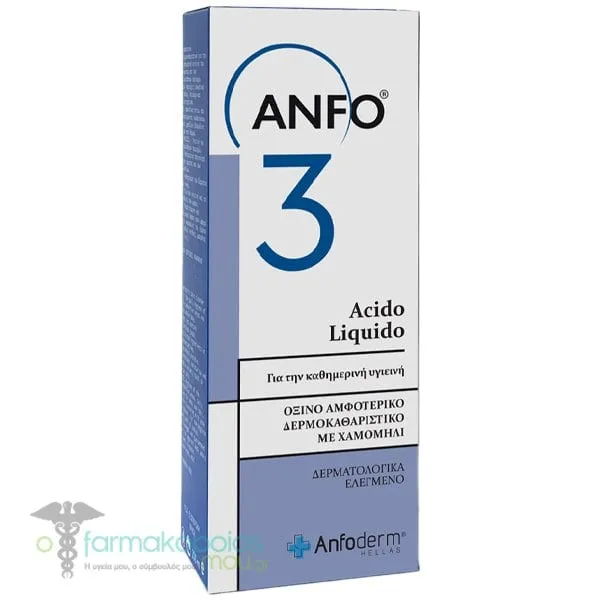 Anfoderm Anfo 3 Όξινο Δερμοκαθαριστικό με Χαμομήλι, 200ml