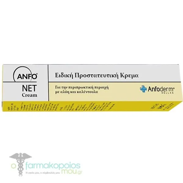 Anfoderm Anfo Net Cream Ειδική Προστατευτική Κρέμα, 40ml