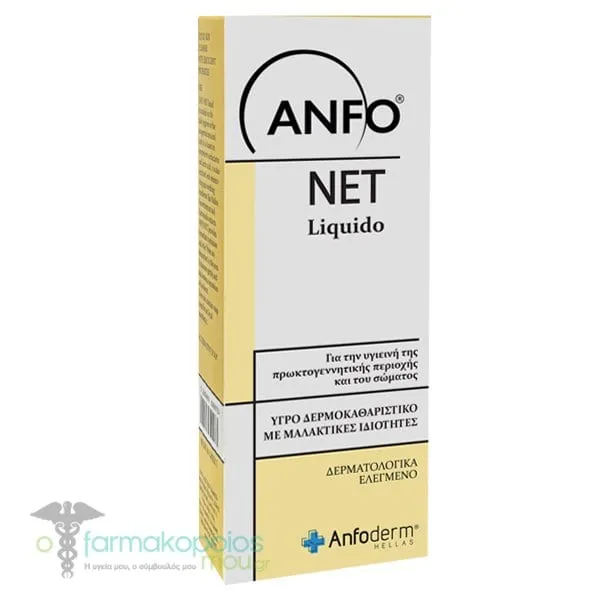 AnfoNet Liquido Liquid Cleanser for Anogenital Hygiene, 200 ml