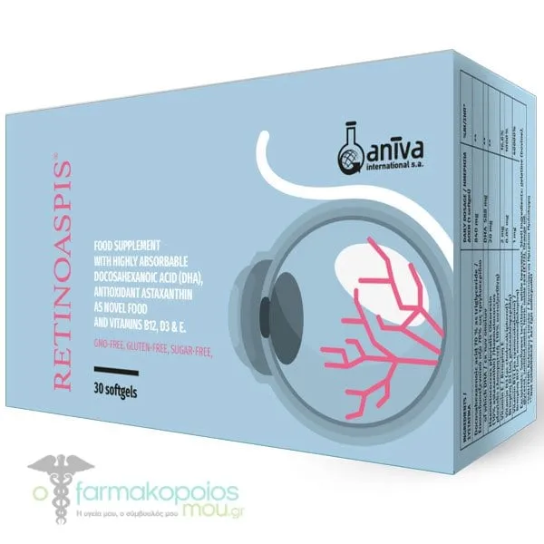 Aniva Retinoaspis, 30softgels