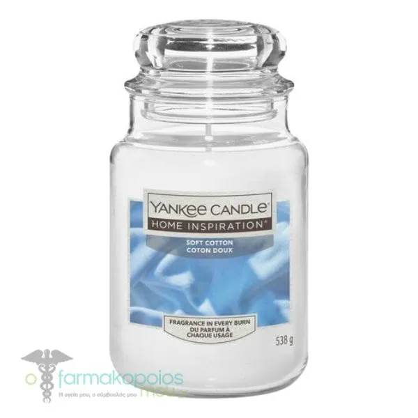 Υankee Candle Home Inspiration Soft Cotton, 538g