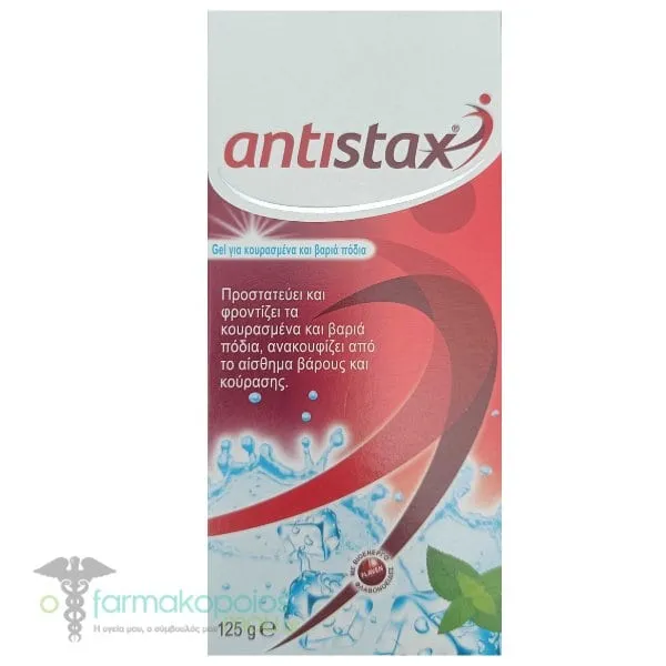 Antistax Cooling Leg Gel, 125ml