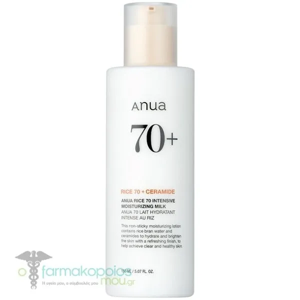 Anua Rice 70 Intensive Moisturizing Milk, 150ml
