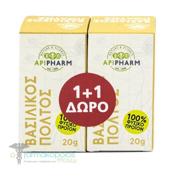 Apipharm Royal Jelly (1+1 FREE), 2 x 20gr