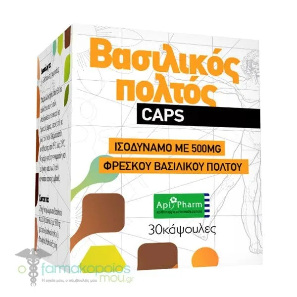 Apipharm Royal Jelly for Stimulating the Organism with Antiseptic & Antioxidant Properties, 30caps