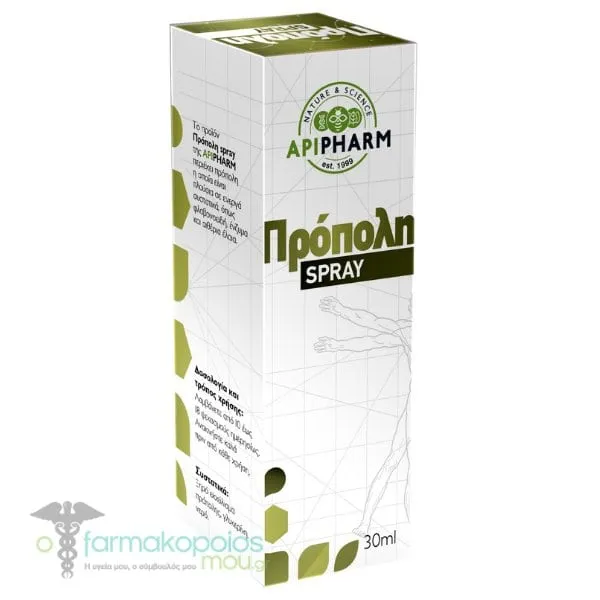 Apipharm Propolis Oral Spray for Irritated Throat & Immune Boost, 30ml