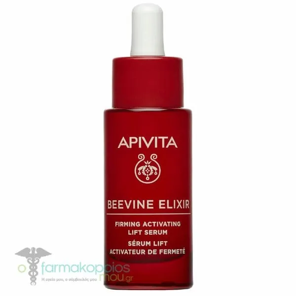 Apivita Beevine Elixir Firming Activating Lift Serum, 30ml