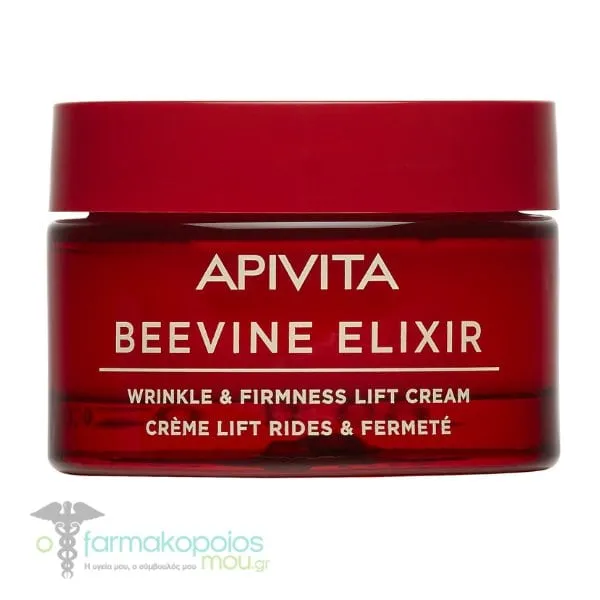 Apivita Beevine Elixir Wrinkle & Firmness Lift Cream Light Texture, 50ml