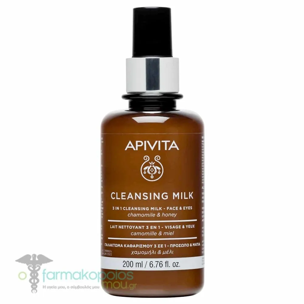 Apivita 3 in 1 Cleansing Milk for Face & Eyes with Chamomile & Honey, 200ml