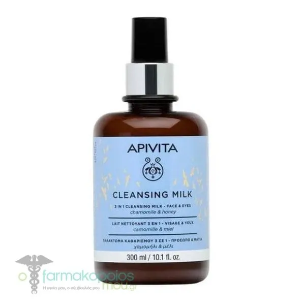 Apivita 3 in 1 Cleansing Milk for Face & Eyes with Chamomile & Honey, 300ml
