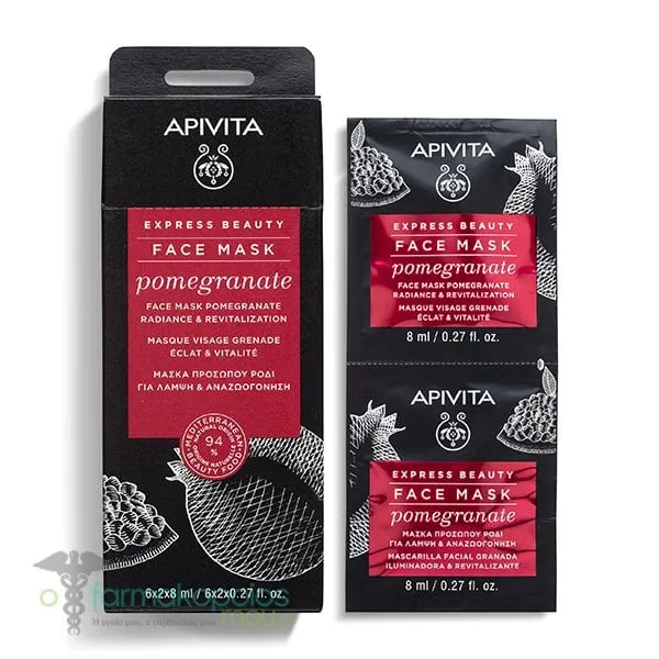 Apivita Express Beauty Face Mask Pomegranate Μάσκα Προσώπου με Ρόδι για Λάμψη & Αναζωογόνηση, 2x8ml