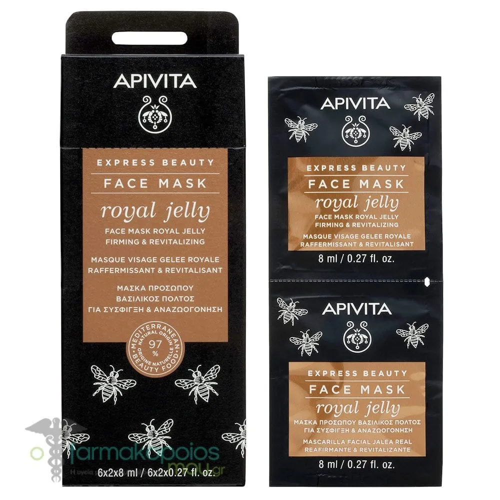 Apivita Express Beauty Firming & Revitalizing Face Mask with Royal Jelly, 2x8ml
