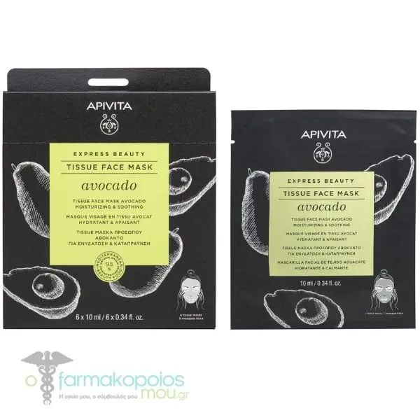 Apivita Express Beauty Tissue Face Mask with Avocado, 10ml