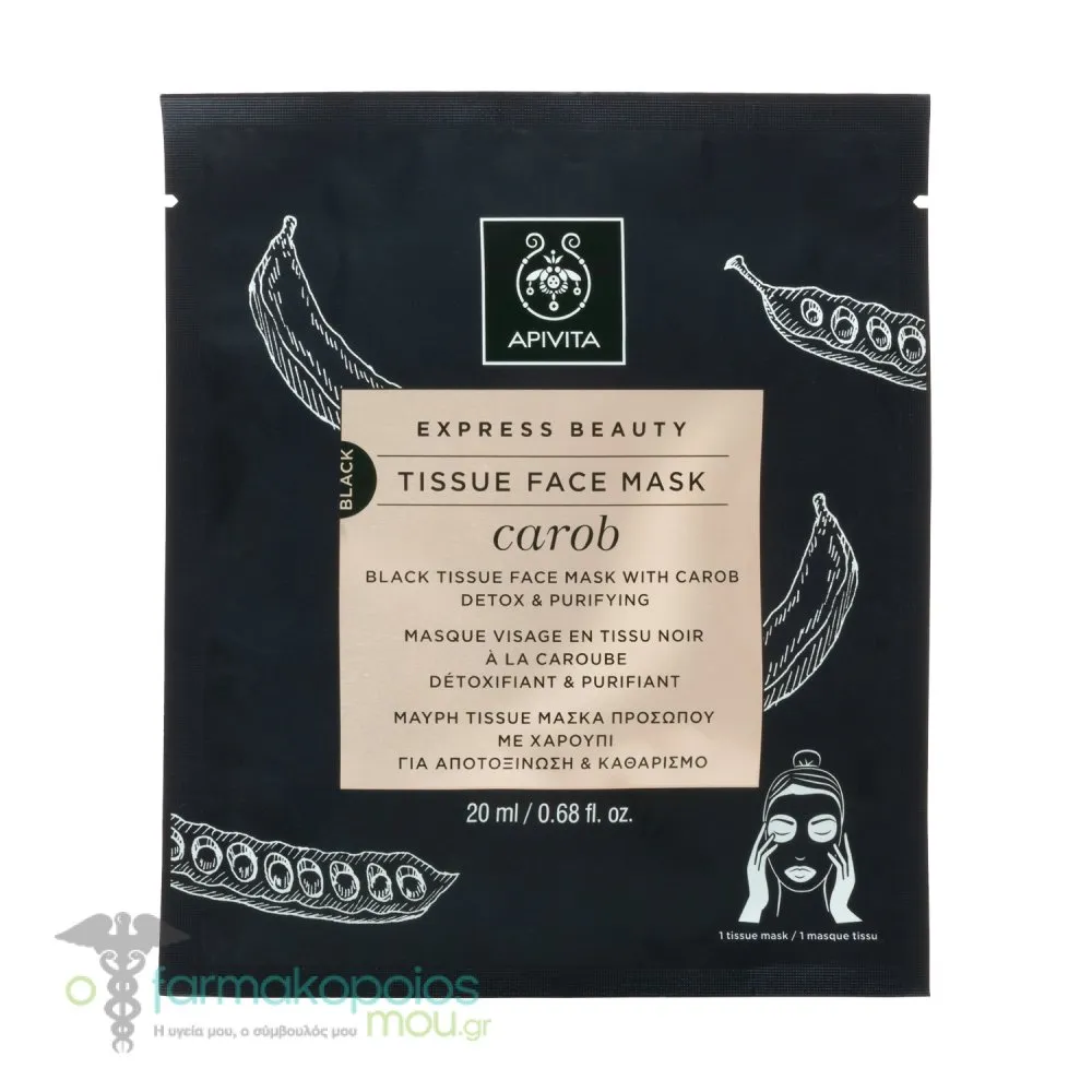 Apivita Express Beauty Tissue Face Mask Carob Detox & Purifying, 20ml