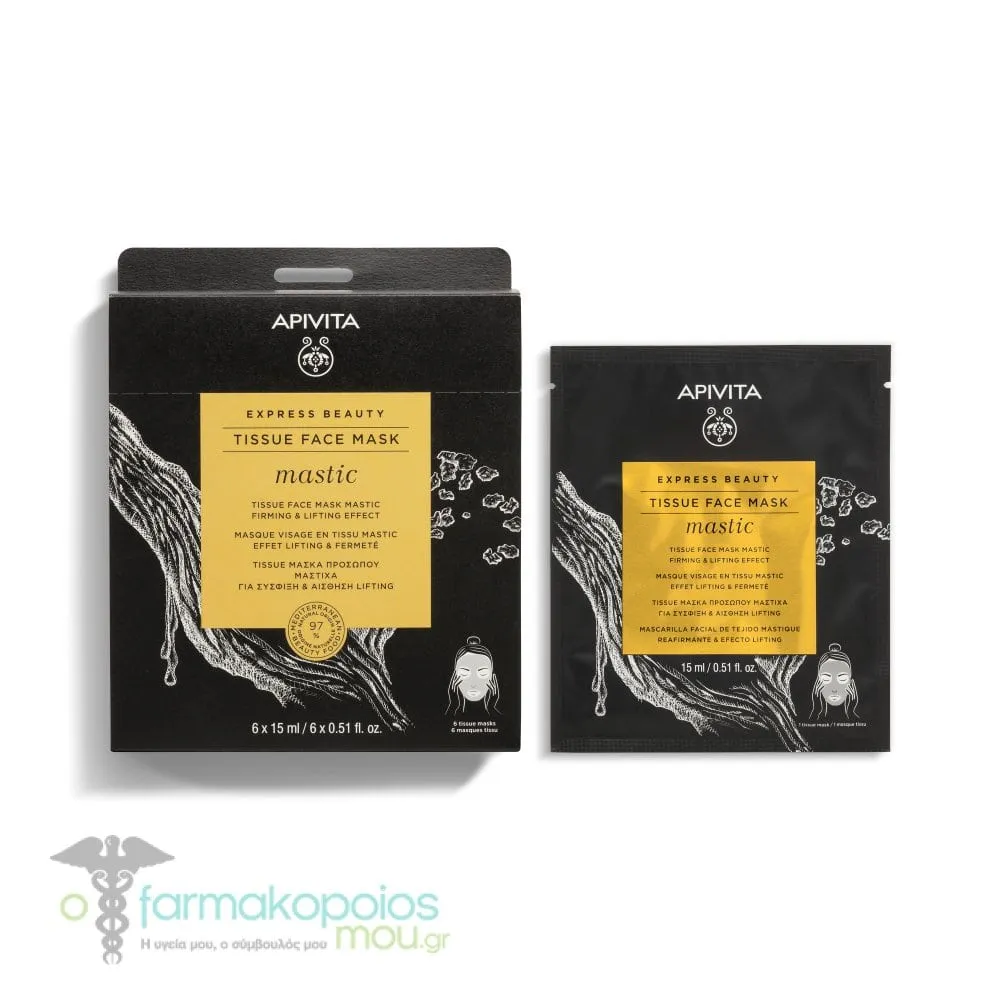 Apivita Express Beauty Tissue Face Mask Mastic Μάσκα Προσώπου με Μαστίχα για Σύσφιξη & Αίσθηση Lifting, 15ml