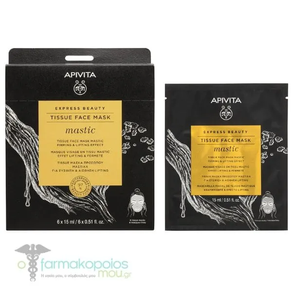 Apivita Express Beauty Tissue Face Mask Mastic, 15ml