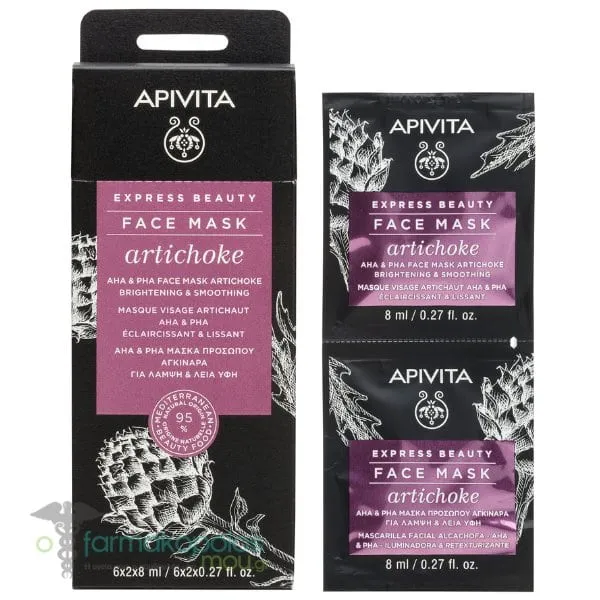 Apivita Express Beauty Brightening & Smoothing AHA & PHA Face Mask with Artichoke, 2x8ml