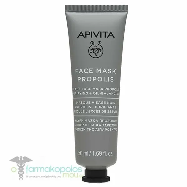Apivita Purifying & Oil-Balancing Black Face Mask with Propolis, 50ml