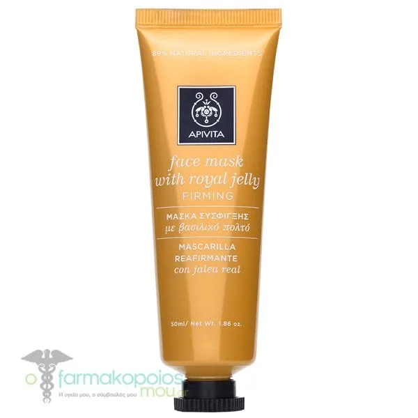 Apivita Firming & Revitalizing Face Mask with Royal Jelly, 50ml