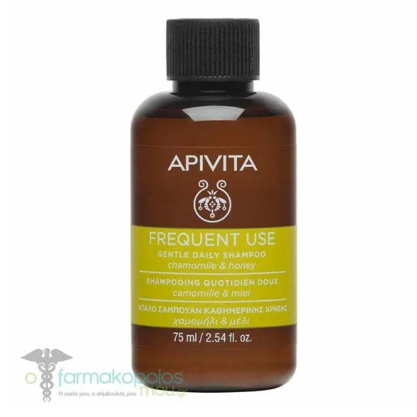 Apivita Frequent Use Gentle Daily Shampoo, 75ml