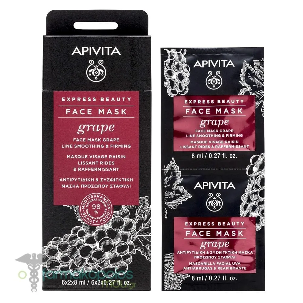 Apivita Express Beauty Line Smoothing & Firming Face Mask with Grape, 2x8ml