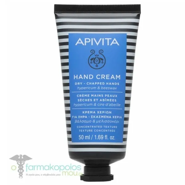 Apivita Hand Cream for Dry-Chapped Hands with Hypericum & Beeswax, 50ml