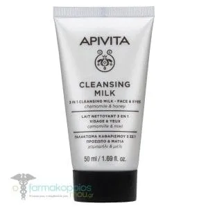 Apivita 3 in 1 Cleansing Milk for Face & Eyes with Chamomile & Honey, 50ml