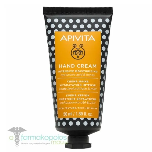 Apivita Intensive Moisturizing Hand Cream with Hyaluronic Acid & Honey, 50ml
