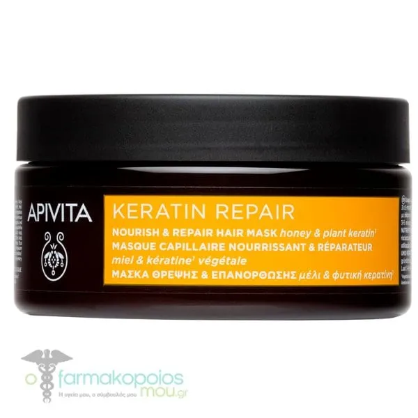Apivita Keratin Repair Nourish & Repair Hair Mask with Honey & Plant Keratin, 200ml