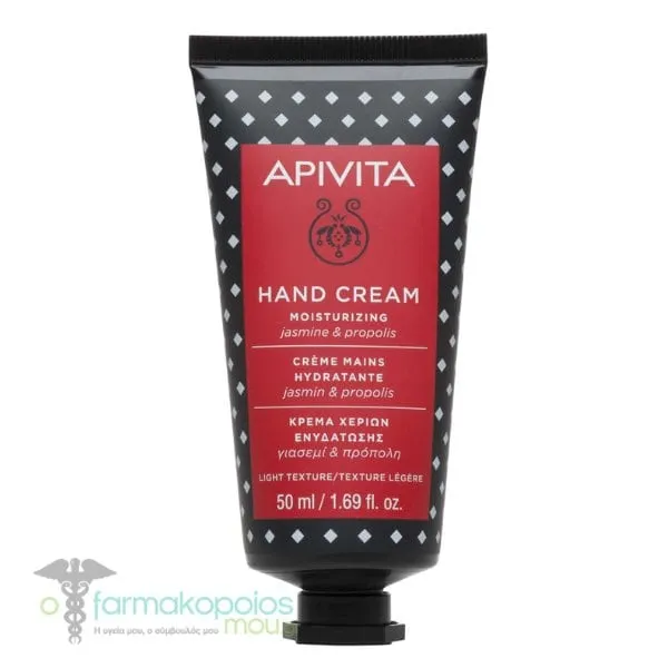 Apivita Moisturizing Hand Cream with Jasmine & Propolis, 50ml