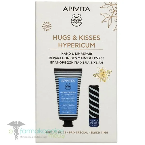 Apivita Promo Hugs & Kisses with Hand Cream with Balm & Beeswax for Chapped Hands, 50ml & Cocoa Butter Balm, 4.4g, 1set