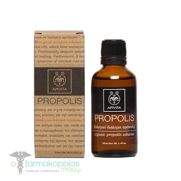 Apivita Organic Propolis Solution, 50ml