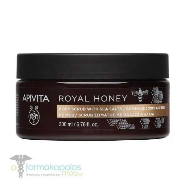 Apivita Royal Honey Body Scrub with Sea Salts, 200ml