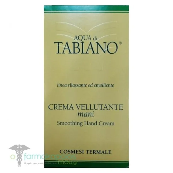 Aqua Di Tabiano Smoothing Hand Cream, 100ml