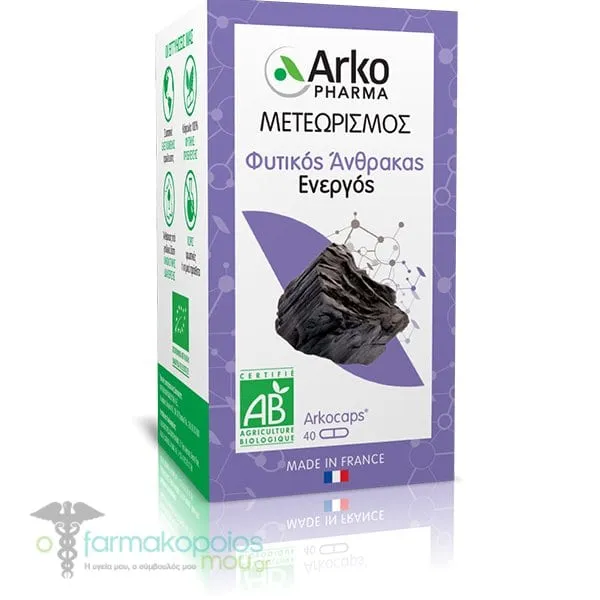 Arkopharma Arkocaps Bio Φυτικός Ενεργός Άνθρακας Ειδικό Συμπλήρωμα Διατροφής, 40caps
