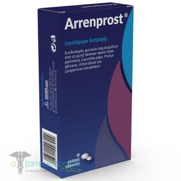 Demo Arrenprost, 30caps