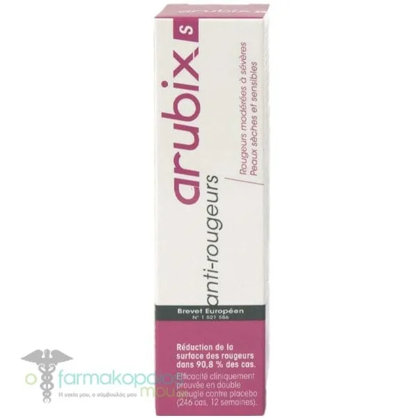 Arubix-S Cream, 30ml