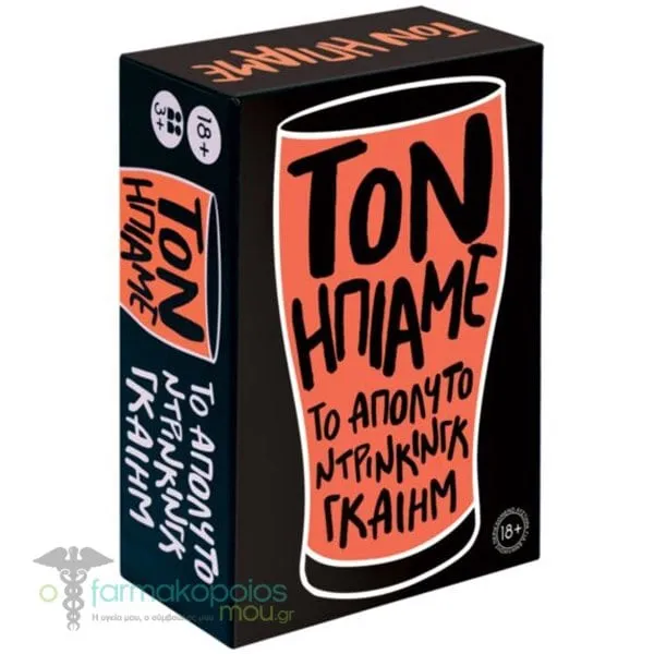 AS Games Επιτραπέζιο Παιχνίδι Τον Ήπιαμε, 1τεμ