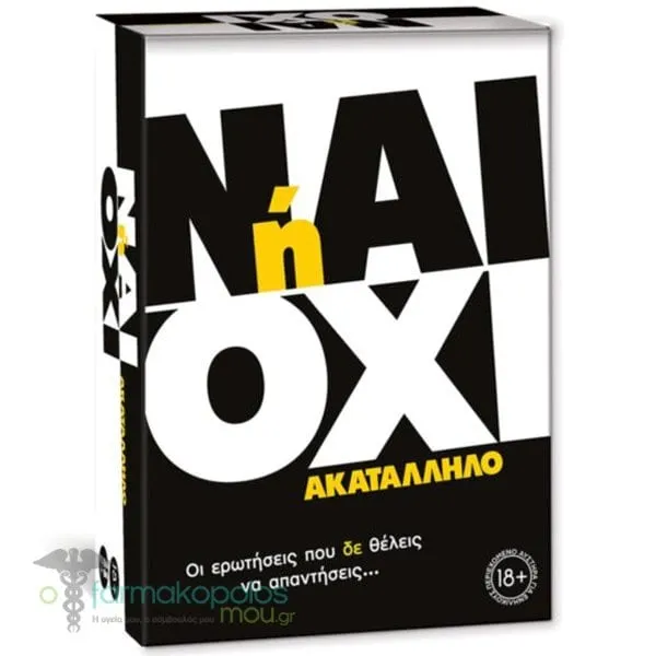 AS Games Επιτραπέζιο Παιχνίδι Ναι ή Όχι - Ακατάλληλο, 1τεμ