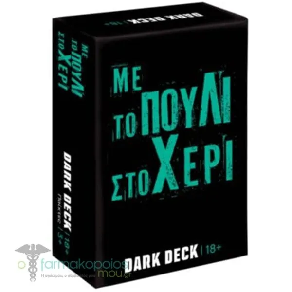 AS Games Επιτραπέζιο Παιχνίδι με Κάρτες Dark Deck Με Το Πουλί Στο Χέρι, 1τεμ