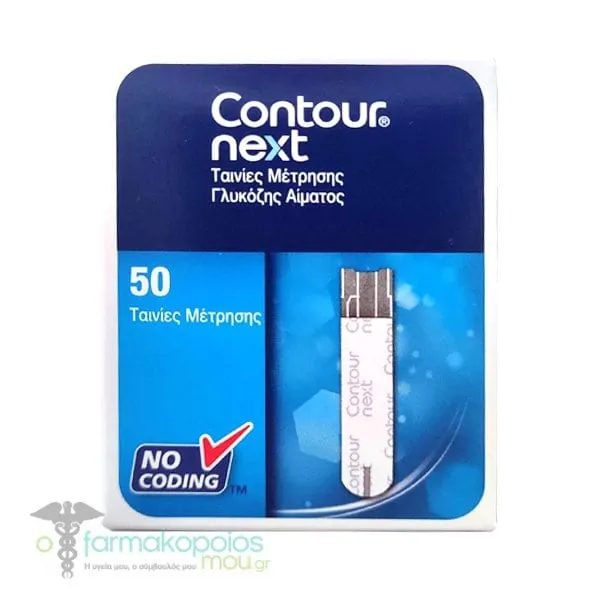 Ascensia Contour Next Blood Glucose Test Strips, 50 strips