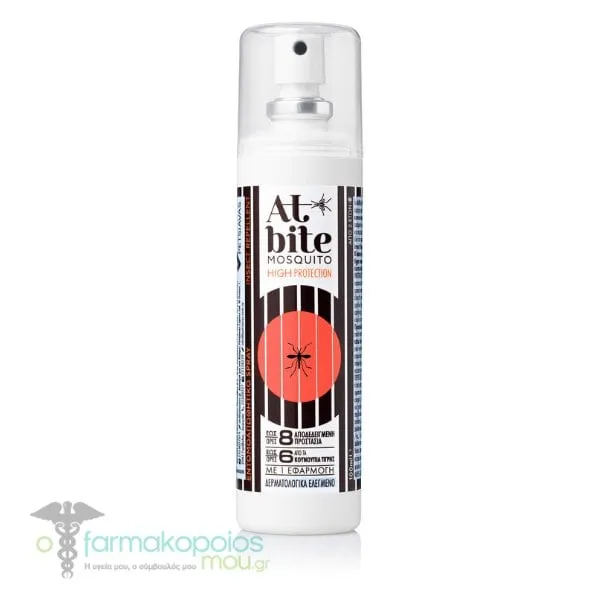 AtBite Mosquito High Protection Spray, 100ml